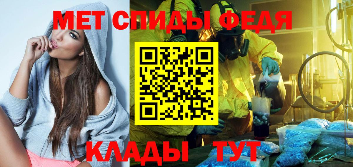 АМФ Розовый Урай