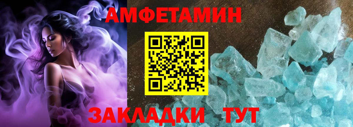 АМФ VHQ  Вход с VPN  Урай 
