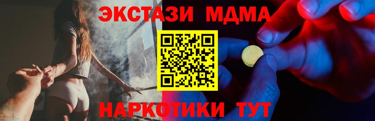 Урай  Экстази 250 мг  ЭКСТАЗИ 99%  сайты даркнета официальный сайт  Вход с VPN  Ecstasy 