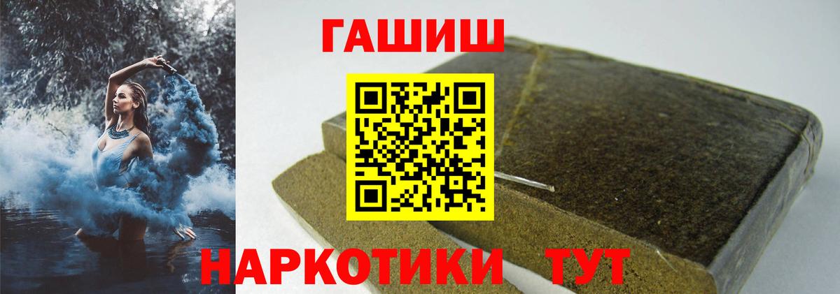 Гашиш Cannabis  Вход с VPN  Урай  ГАШ  ГАШ AMNESIA HAZE 