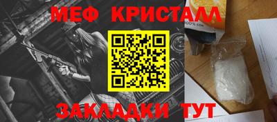 прущие грибы Наро-Фоминск