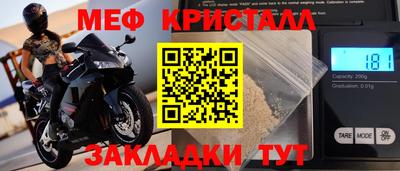 мдма Нарткала
