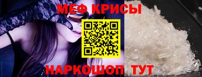 прущие грибы Наро-Фоминск
