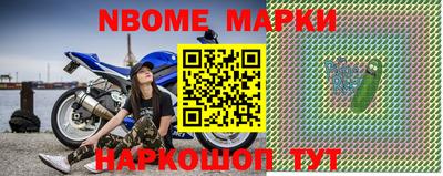 прущие грибы Наро-Фоминск