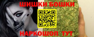 прущие грибы Наро-Фоминск