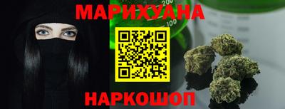 прущие грибы Наро-Фоминск