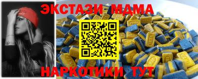 прущие грибы Наро-Фоминск