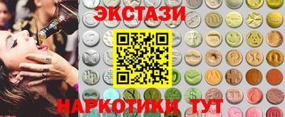 прущие грибы Наро-Фоминск