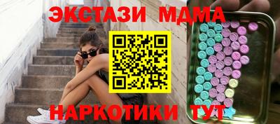 мдма Нарткала