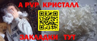 прущие грибы Наро-Фоминск