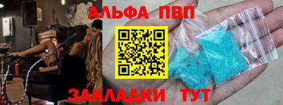 a pvp Нальчик