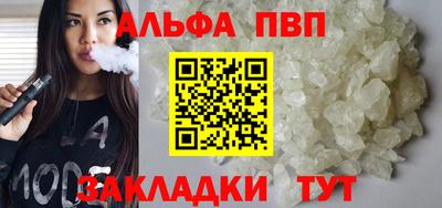 a pvp Нальчик