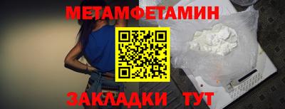 прущие грибы Наро-Фоминск