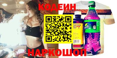 прущие грибы Наро-Фоминск
