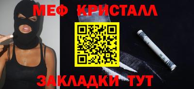 прущие грибы Наро-Фоминск
