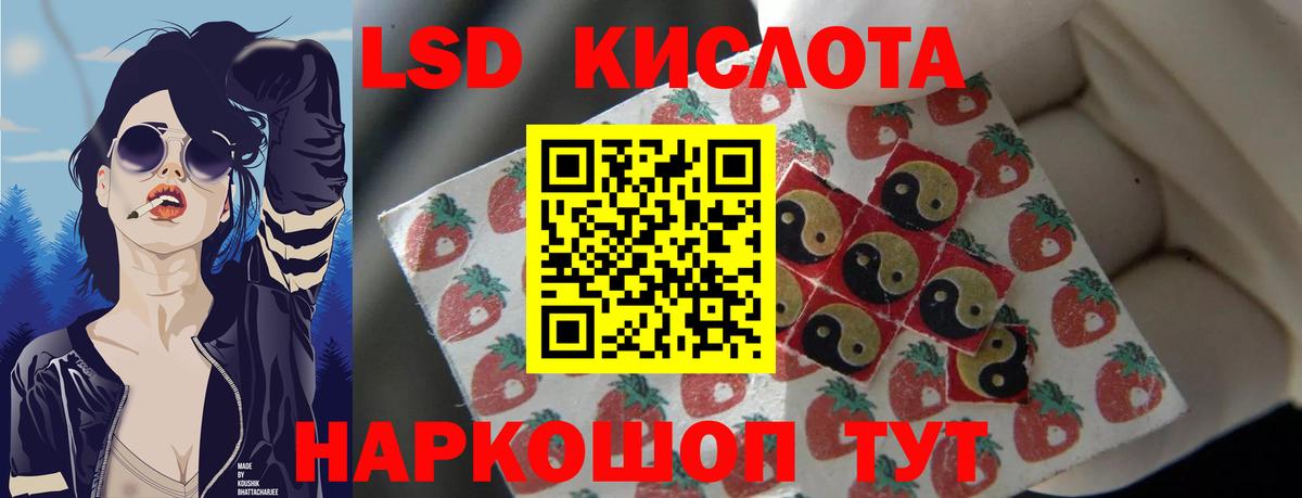 Урай  LSD-25 экстази кислота  ОМГ ОМГ как войти  Вход с VPN  Лсд 25 экстази ecstasy  Лсд 25 экстази 
