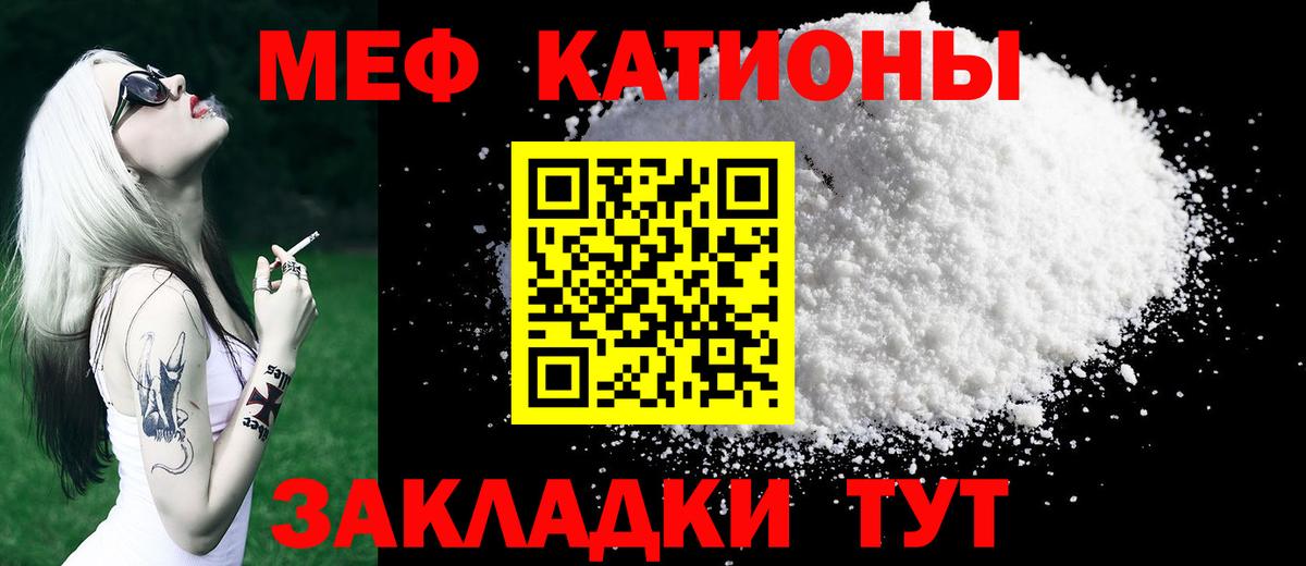 МЕФ Урай