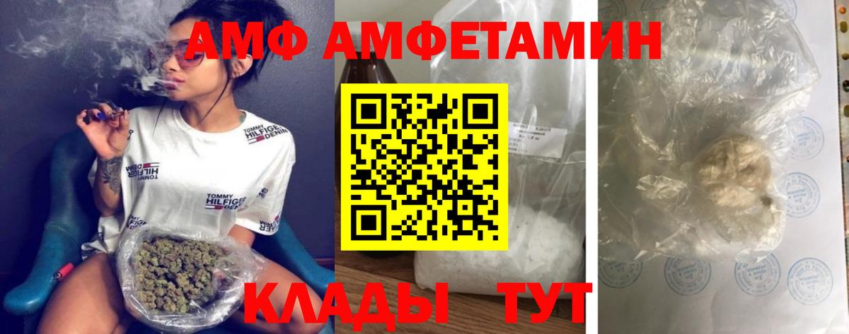 Метамфетамин винт Урай