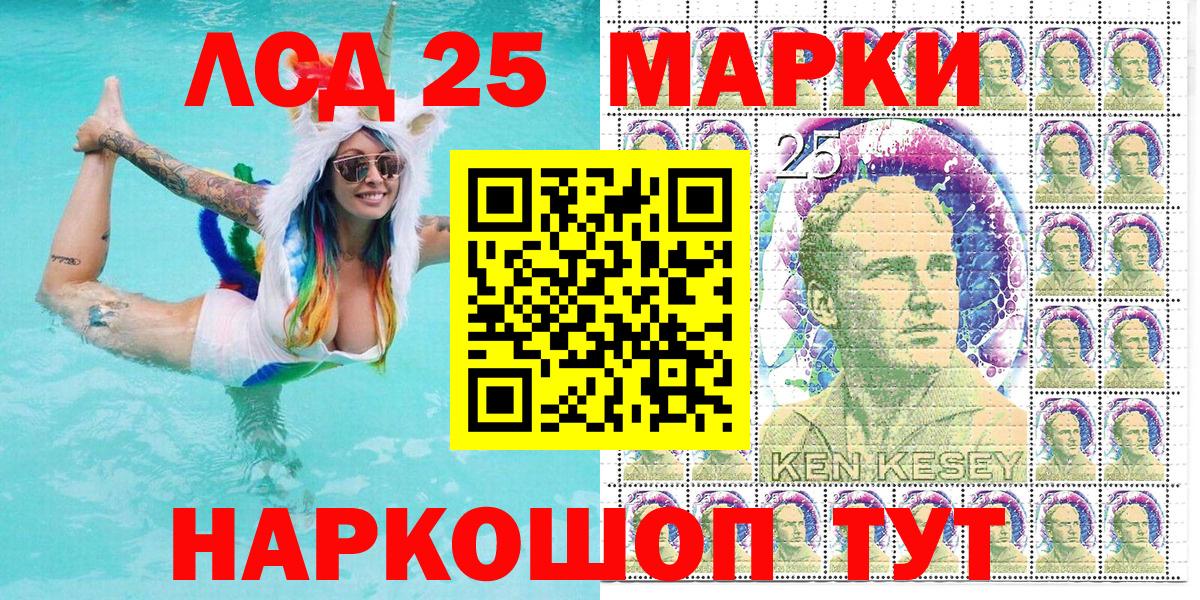 Марки N-bome 1,5мг Урай
