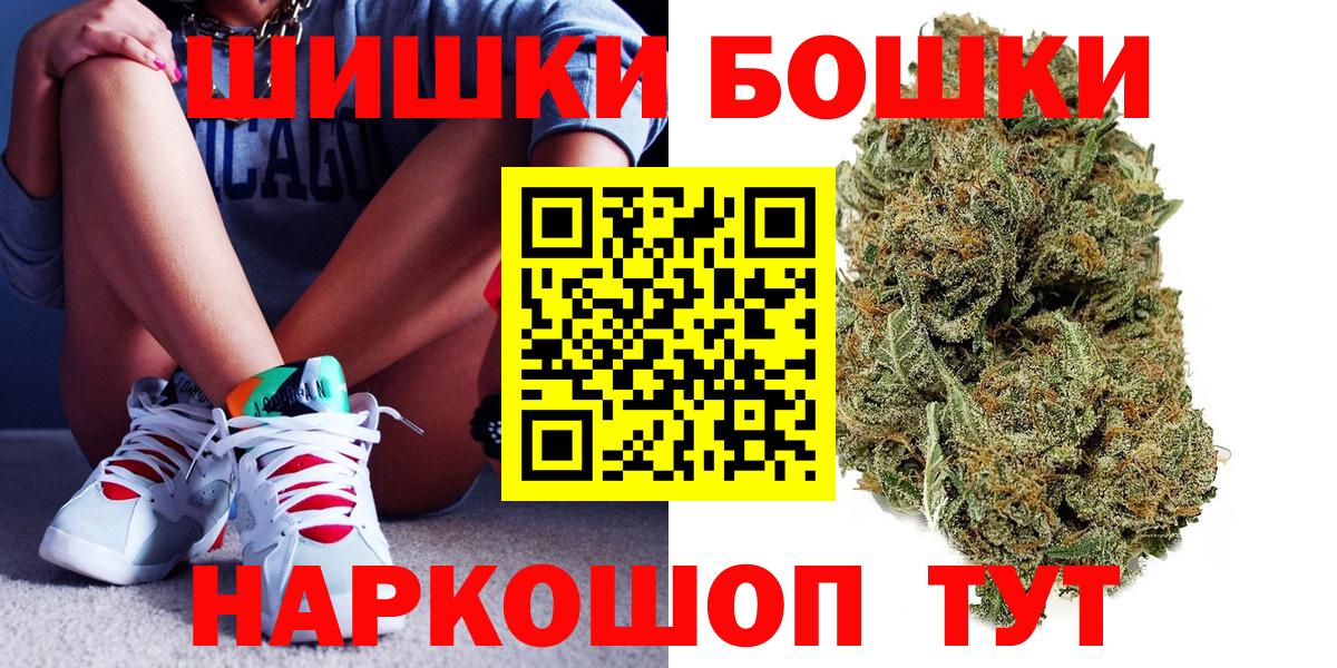 Каннабис MAZAR  Вход с VPN  Конопля THC 21%  Урай 