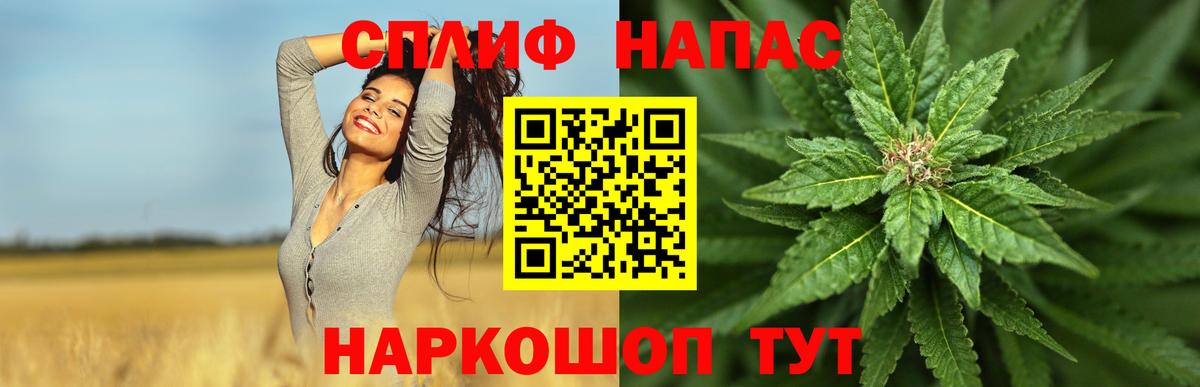 Конопля OG Kush Урай